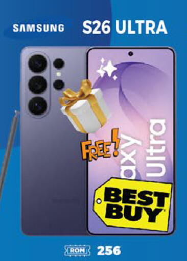 available at EXPRESS AL MADEENA HYPERMARKET LLC in UAE - Abu Dhabi