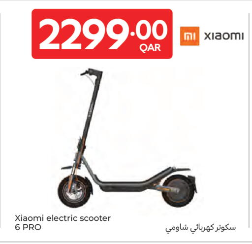 available at كارفور in قطر - الدوحة