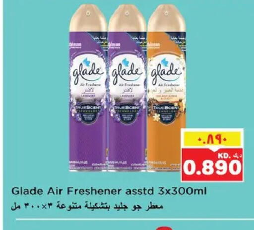 available at نستو هايبر ماركت in الكويت - مدينة الكويت