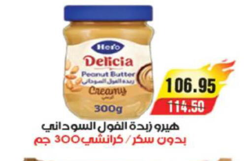 available at آي ماركت in Egypt - القاهرة