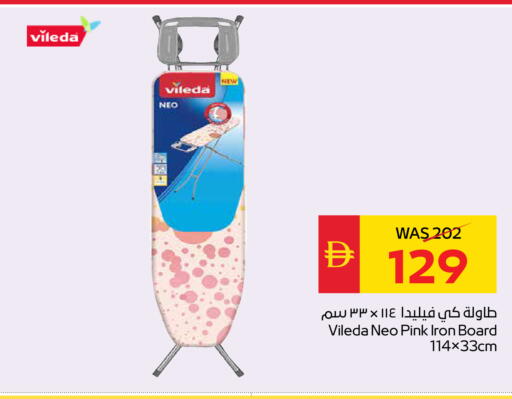 available at SPAR Hyper Market  in UAE - Abu Dhabi