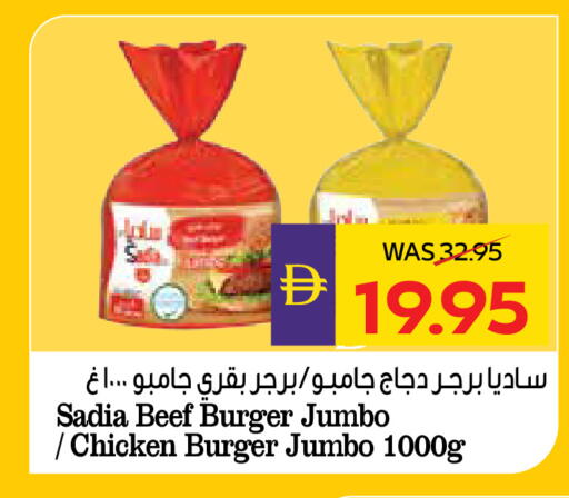 available at أدكووب in الإمارات العربية المتحدة , الامارات - أبو ظبي