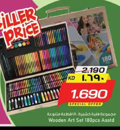 available at نستو هايبر ماركت in الكويت - مدينة الكويت