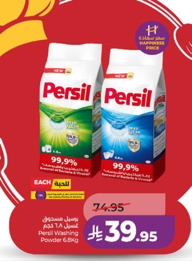 available at LULU Hypermarket in KSA, Saudi Arabia, Saudi - Riyadh