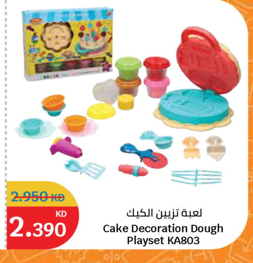 available at سيتي هايبرماركت in الكويت - مدينة الكويت