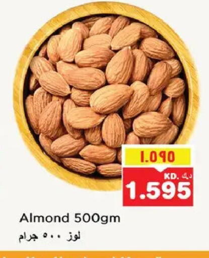 available at نستو هايبر ماركت in الكويت - مدينة الكويت