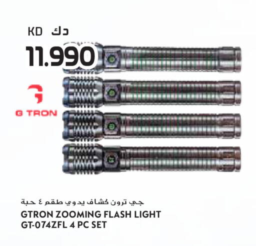 available at جراند هايبر in الكويت - مدينة الكويت