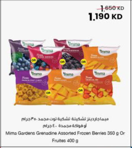 available at مركز سلطان in الكويت - مدينة الكويت