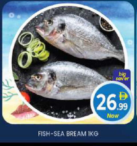 available at TALAL MARKET in UAE - Abu Dhabi