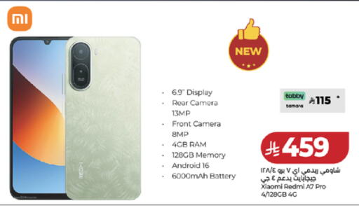 available at LULU Hypermarket in KSA, Saudi Arabia, Saudi - Khamis Mushait