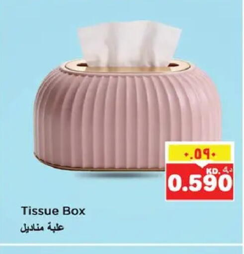 available at نستو هايبر ماركت in الكويت - مدينة الكويت