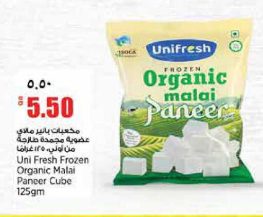 available at New Indian Supermarket in Qatar - Al Rayyan