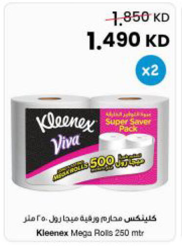 available at مركز سلطان in الكويت - مدينة الكويت