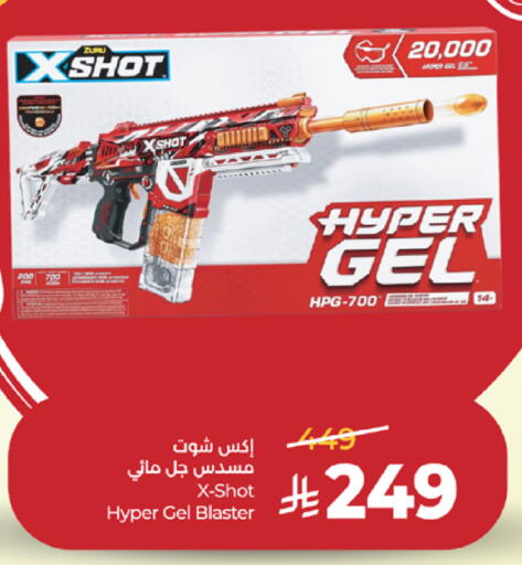 available at LULU Hypermarket in KSA, Saudi Arabia, Saudi - Ta'if