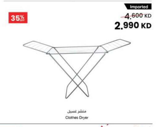 available at مركز سلطان in الكويت - مدينة الكويت