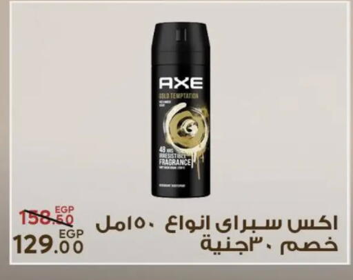 available at سراى ماركت in Egypt - القاهرة