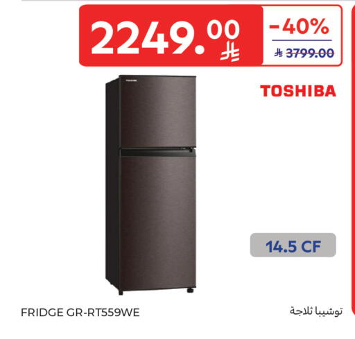 available at كارفور in مملكة العربية السعودية, السعودية, سعودية - جدة