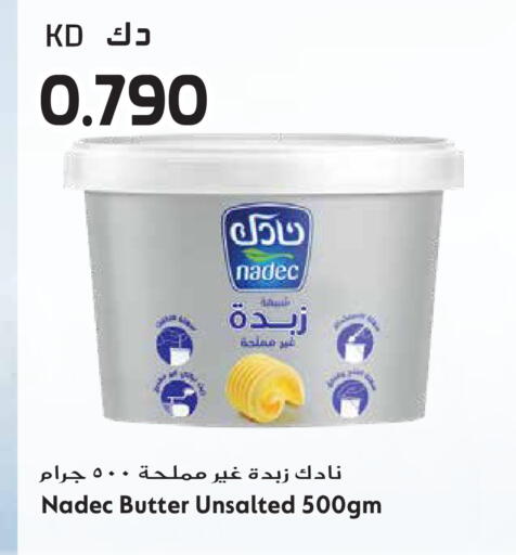 available at جراند هايبر in الكويت - مدينة الكويت