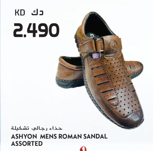 available at جراند هايبر in الكويت - مدينة الكويت