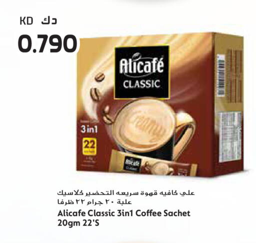 available at جراند هايبر in الكويت - محافظة الأحمدي