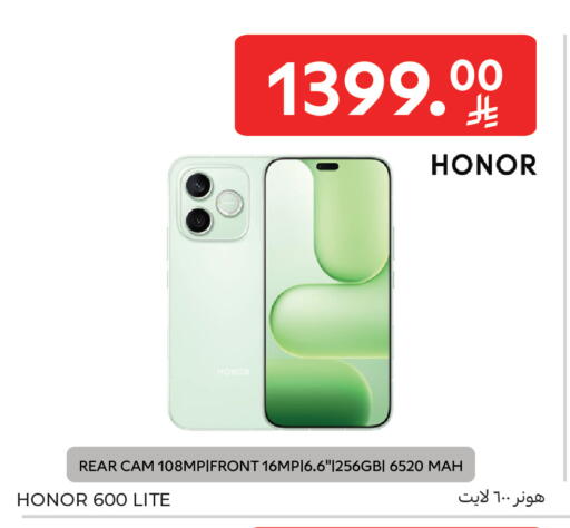 available at Carrefour in KSA, Saudi Arabia, Saudi - Jeddah