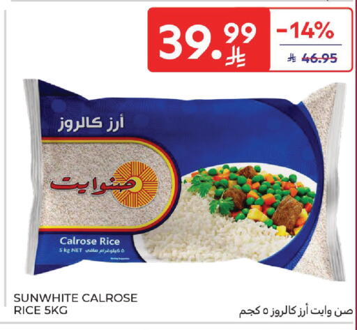 available at Carrefour in KSA, Saudi Arabia, Saudi - Dammam