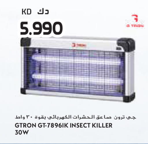 available at جراند كوستو in الكويت - مدينة الكويت