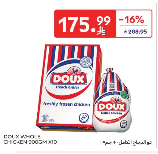 available at كارفور in مملكة العربية السعودية, السعودية, سعودية - بريدة