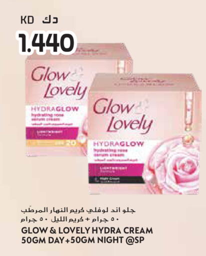 available at جراند هايبر in الكويت - مدينة الكويت