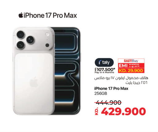 available at لولو هايبر ماركت in الكويت - مدينة الكويت