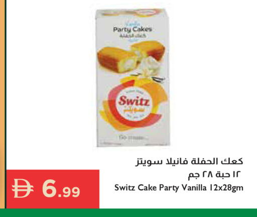 Vanilla available at إسطنبول سوبرماركت in الإمارات العربية المتحدة , الامارات - رَأْس ٱلْخَيْمَة