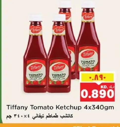 Tomato available at نستو هايبر ماركت in الكويت - مدينة الكويت