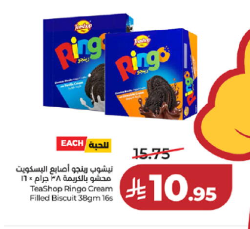 available at LULU Hypermarket in KSA, Saudi Arabia, Saudi - Tabuk