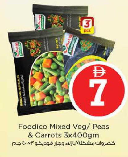 Peas available at Nesto Hypermarket in UAE - Sharjah / Ajman