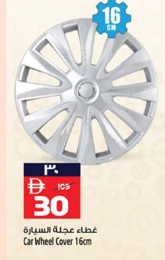available at سفاري هايبرماركت in الإمارات العربية المتحدة , الامارات - دبي