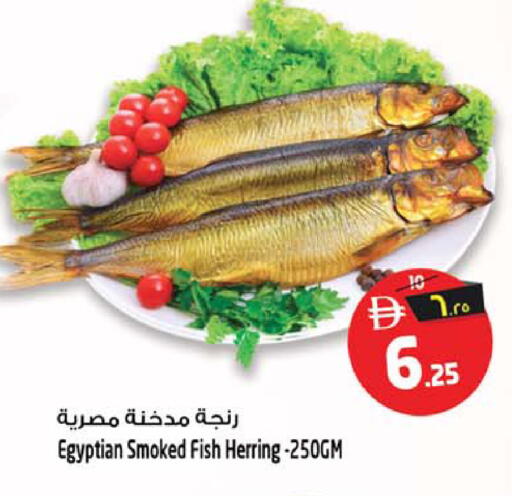 available at سفاري هايبر ماركت in الإمارات العربية المتحدة , الامارات - رَأْس ٱلْخَيْمَة