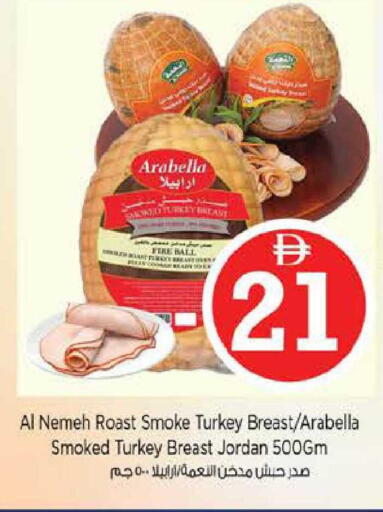 available at Nesto Hypermarket in UAE - Sharjah / Ajman