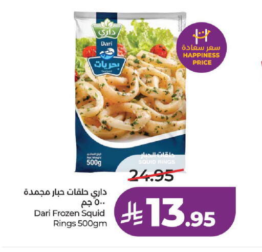 available at لولو هايبرماركت in مملكة العربية السعودية, السعودية, سعودية - عنيزة