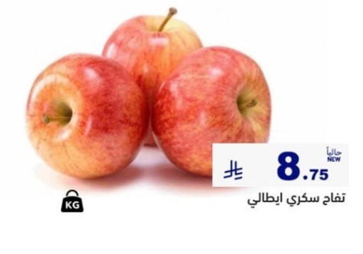 available at Aswaq Ramez in KSA, Saudi Arabia, Saudi - Al Hasa