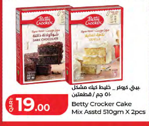 Vanilla available at LuLu Hypermarket in Qatar - Al Wakra