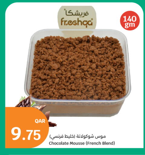 available at City Hypermarket in Qatar - Al Wakra