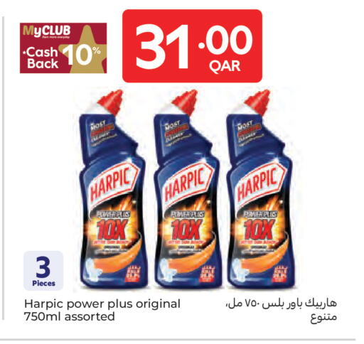 available at كارفور in قطر - الشحانية