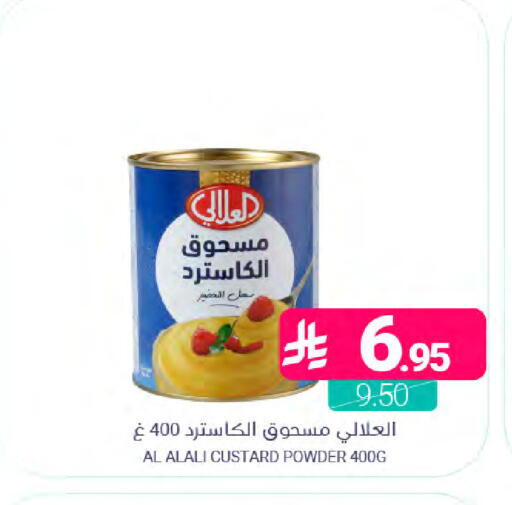 available at اسواق المنتزه in مملكة العربية السعودية, السعودية, سعودية - سيهات