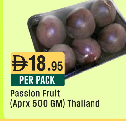 Passion Fruit from Thailand available at West Zone Supermarket in UAE - Dubai