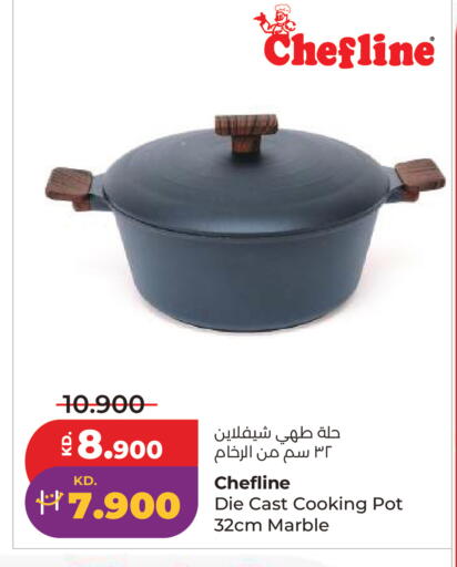 available at لولو هايبر ماركت in الكويت - مدينة الكويت