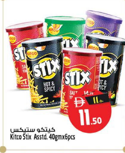 available at سفاري هايبر ماركت in الإمارات العربية المتحدة , الامارات - رَأْس ٱلْخَيْمَة