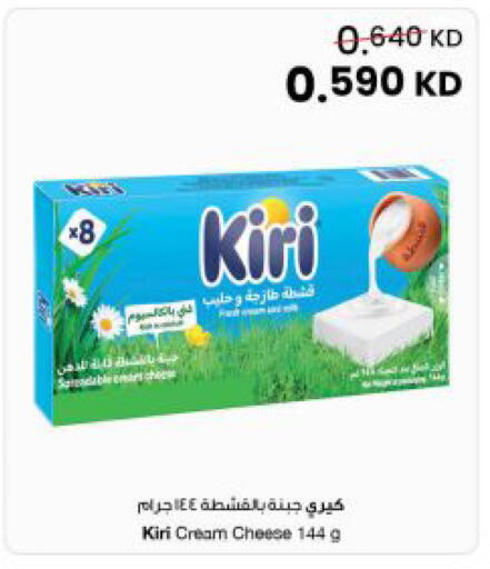 available at مركز سلطان in الكويت - مدينة الكويت