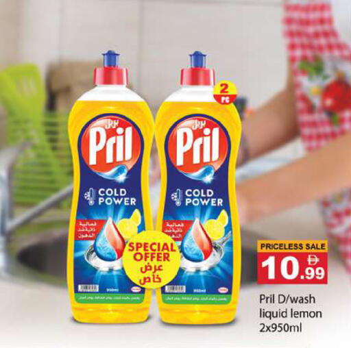 Lemon available at Gulf Hypermarket LLC in UAE - Ras al Khaimah