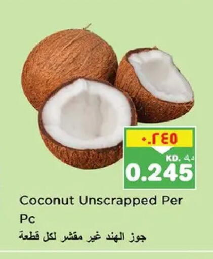 Coconut available at نستو هايبر ماركت in الكويت - مدينة الكويت