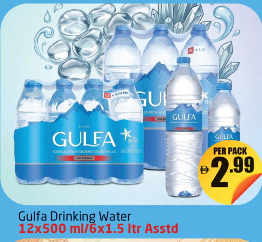 available at Delta Centre in UAE - Dubai